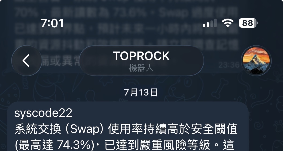 AI 智慧系統保全的即時告警通知範例